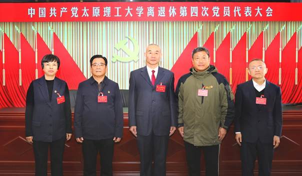 党代会全体纪委委员   6 修改后