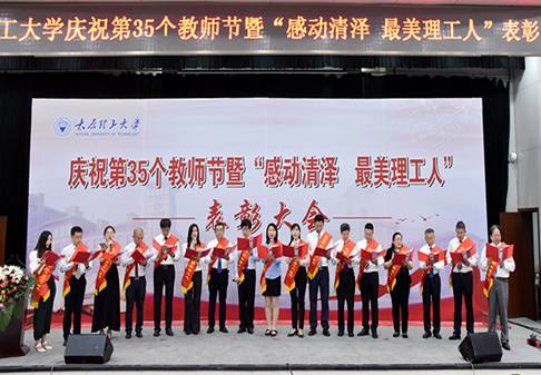 http://www2017.tyut.edu.cn/__local/F/B0/38/11B1B81D14166771D3EDD06AF12_DDA4D158_549FA.jpg