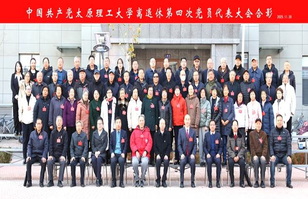 党代会集体大合影   原片 -   修改后